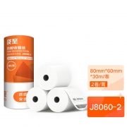 测试--及至 J8060-2热敏收银纸80*60mm*30m(2卷/筒) 单位：同